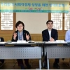 김영한 서울시의원 ‘우리동네 사회적 경제성장 토론회’ 개최