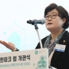김영한 서울시의원 ‘서울 핀테크 랩’ 개관식서 격려사