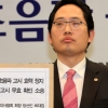 의사협회 “27일 집단휴진 유보…5월 20일 궐기대회”