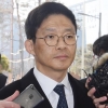 검찰 성추행 조사단, 안태근 직권남용 혐의 구속영장 청구
