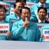 [서울포토] 바른미래 ‘문재인 정권 인사 참사 및 댓글조작 규탄대회’