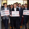 [서울포토] ‘드루킹 댓글공작 의혹’ 관련 경찰청 항의 방문한 한국당
