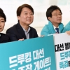 [서울포토] 바른미래당 지도부, 드루킹 댓글공작 특검 요구 천막농성