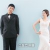 김수현♥윤석민 부부, 득남 소식 “결혼식 올린 지 4개월만”
