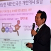 [서울포토] 정세균 국회의장, ‘광화문라운지’ 연사로 참석
