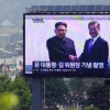 [서울포토] ‘역사적 순간’ 대형 스크린에 생중계되는 남북정상회담