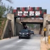 새달 군사회담 DMZ 비무장화·NLL 평화지대 조성 논의