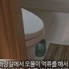 물 새고, 분뇨 역류하는 부영 임대아파트···‘월세 100만원’