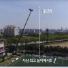 박지성, 36m 높이에서 떨어지는 축구공 트래핑 도전