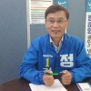 [6·13지방선거 김포시장] 정하영 민주당 후보 “대대적 행정혁신과 500인원탁회의 구성하겠다”