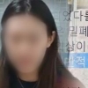 ‘양예원 사건’ 스튜디오 실장, 북한강 투신…발견된 유서에는