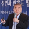 [서울포토] ‘판문점 선언과 한반도 평화’ 강연하는 문정인