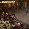 전통주 갤러리, O tvN ‘어쩌다어른’ 막걸리 및 전통주 시음회편 방송