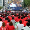 ‘대~한민국’ 강남서 외친다