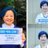 ‘파란머리’ 염색한 민주당 女의원들… ‘이부망천’ 망언 한국당 정태옥 탈당