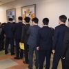 [서울포토] ‘재판거래’ 대책논의 전국법관대표회의 임시회의 참석자들