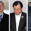 법원, 박근혜 정부 국정원장들 징역 3년 이상 구형