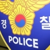 “왜 무시해” 고교 동창 집 찾아가 찌른 20대 男 검거