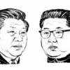 3번째 방중한 김정은, 시진핑과 베이징 인민대회당에서 정상회담