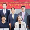 백석예대-주한중국문화원 MOU 체결…문화·예술 분야 적극 협력