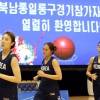 [서울포토] 구슬땀 흘리며 훈련에 매진하는 여자 농구 선수단