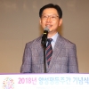 경남도, 양성평등 강화위해 여성특보 임명하고 여성가족정책 전담기관 설치