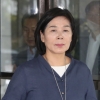 대법, 최민희 전 의원에 향후 5년 피선거권 박탈형