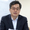 김동연 “公기관, 8대 핵심선도사업 30조 투자”