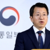 북, 16일간 억류한 30대 한국 남성 판문점 통해 송환