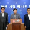 김해시 “국토부 신공항 기본계획 활주로 대단히 실망·위험” 강력 반발