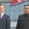 11년 만에 평양에서 개최된 남북 정상회담(영상)