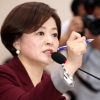 한국당 의원, 진선미 여가부 후보자에 “동성애자인가” 황당
