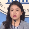 한국수자원공사 불공정채용 의혹…또 채용비리?