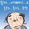 [씨줄날줄] 급식체와 겨레말큰사전/김성곤 논설위원