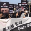 “동물도 고통받지 않을 권리” 국내 첫 동물권 행진