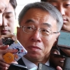 ‘사법 농단’ 핵심 인물 임종헌 검찰 출석…“오해 적극 해명하겠다”