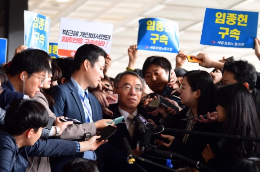 사법농단 ‘키맨’ 임종헌 피의자 소환…윗선 규명 분수령