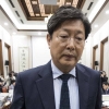 법원 국감, 사법농단은 뒷전…한국당 “강정마을 판사 불러내라” 요구로 파행