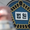 “노조탄압 김장겸 해임 정당” MBC 손 들어준 법원