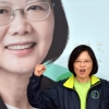 대만, 탈(脫)원전 정책 다음 달 24일 국민투표에 부친다