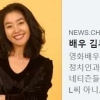 이재명 지사 경찰 출석, 배우 김부선 “점 빼느라 수고하셨다”
