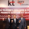 KT, 이집트에 첨단 ICT 구축, ‘기가 와이어’ 첫 선