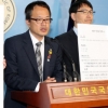 시민단체 “국회, 사법 농단 의혹 법관 6명 탄핵소추해야”
