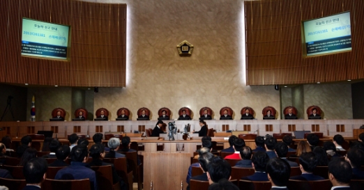 대법 “식민지배 책임 인정 않는 日인식, 대한민국 헌법 가치 위배”