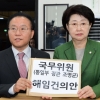 [서울포토] 자유한국당, 조명균 통일부장관 해임건의안 제출