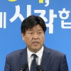 경기도 대변인 “경찰 수사, 이재명 유죄추정 여론호도”