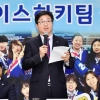 수원, 국내 첫 여자 아이스하키 실업팀 새달 창단