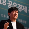 이재웅 쏘카 대표 “‘타다’ 고발한 택시업계에 강력한 법적 대응하겠다”