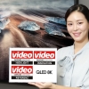 삼성 QLED 8K TV, 독일 ‘비디오’에서 역대 최고점