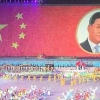 북한 카드 섹션으로 시진핑 초상화 만들어